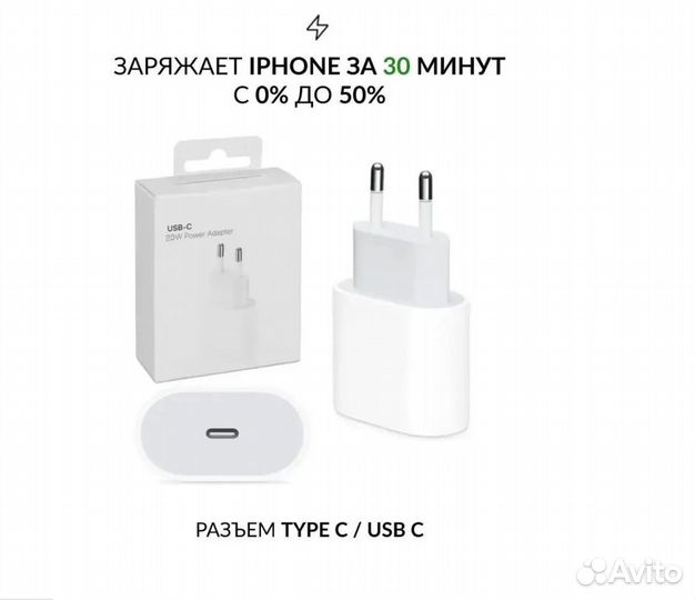 Блок питания apple 20w Original Mobile Enhancement