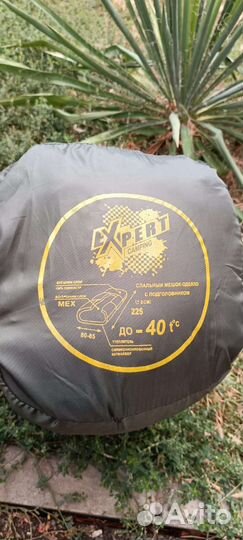 Спальный мешок армейский до -40