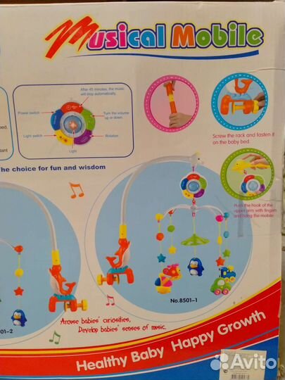 Детский музыкальный мобиль