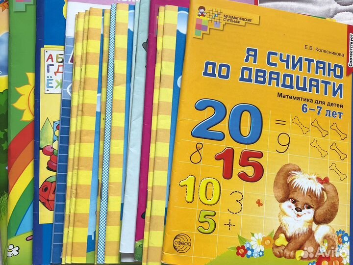 Рабочие тетради 5-7 лет