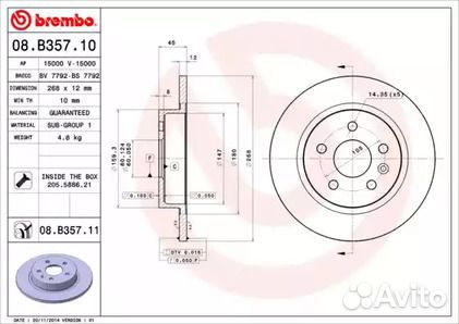 Диск тормозной Standard задний Brembo