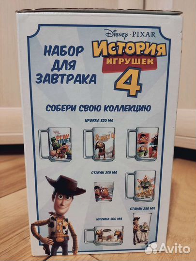 Набор детской посуды