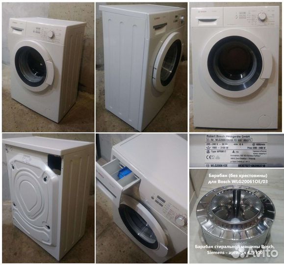 Запчасти для bosch classixx 5 WLG20061OE/03