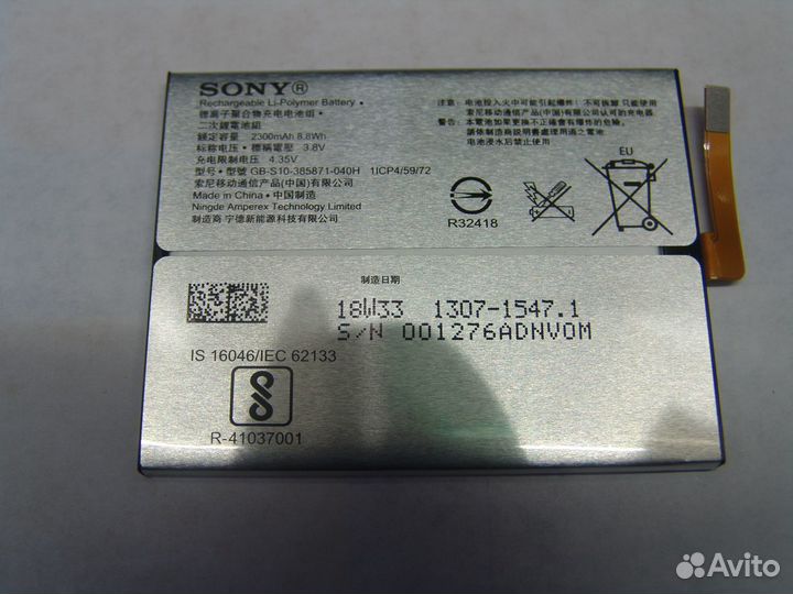 Аккумулятор Sony GB-S10-385871-040H G3112 G3121