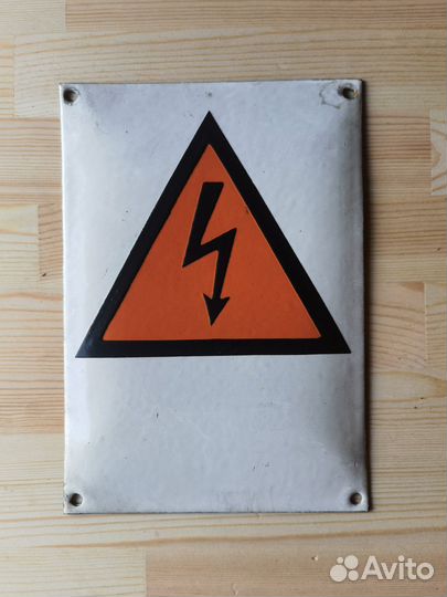 Эмалированная табличка