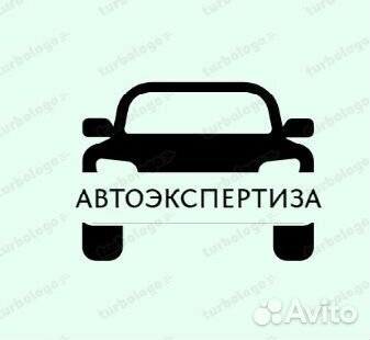 Автоэкспертиза после дтп, расчет ущерба