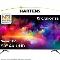 Новый телевизор 50" Hartens 4k, салют тв