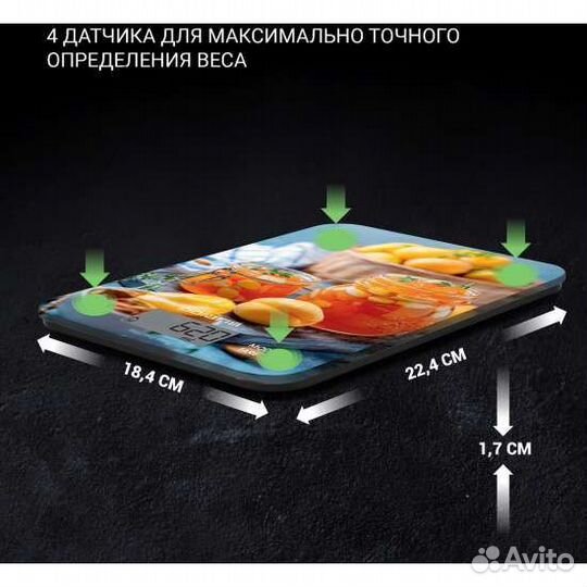 Кухонные весы Polaris