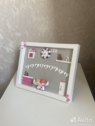 Детская метрика