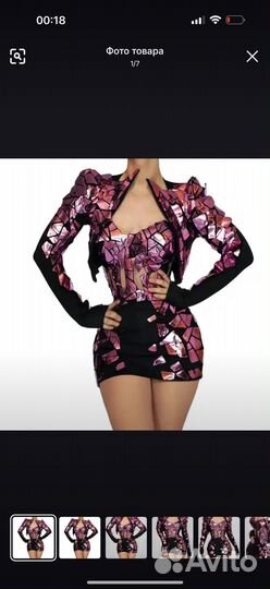 Аренда платьев