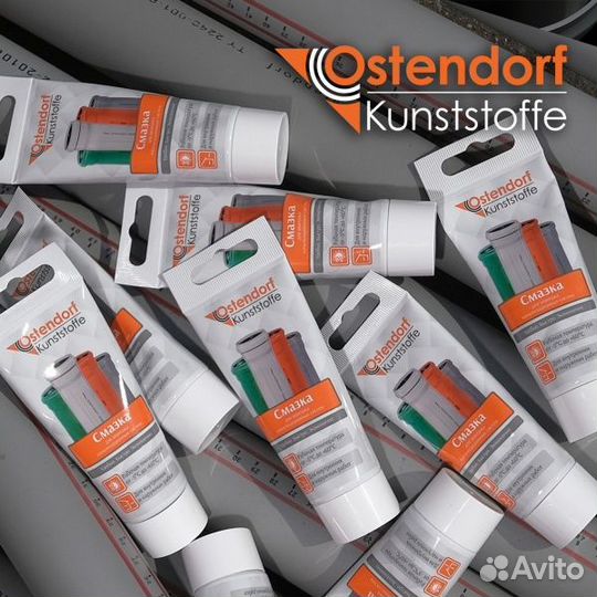 Смазка Ostendorf SL 150ml