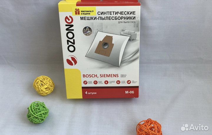 Мешки для пылесоса Bosch Siemens одноразовые