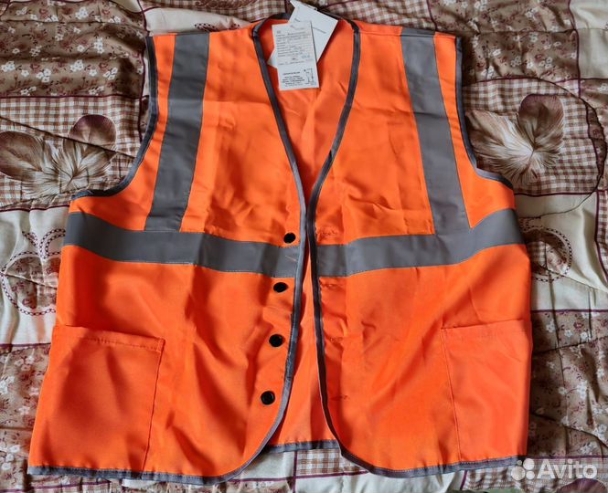 Жилет сигнальный