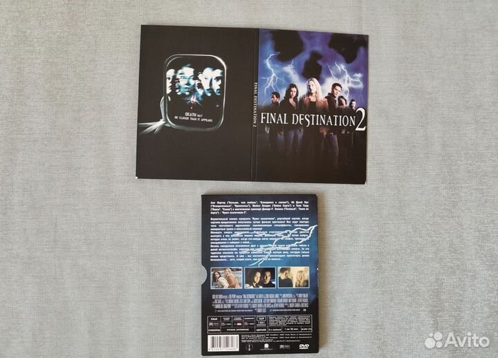 Коллекционное издание Dvd диск Пункт назначения 2