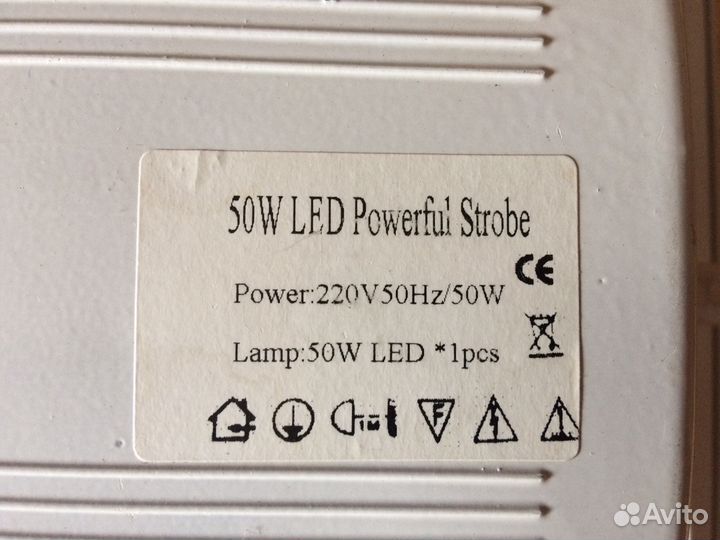 Стробоскоп для дискотеки