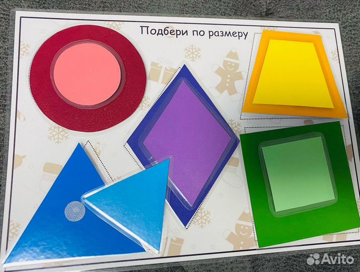 Игры на липучках