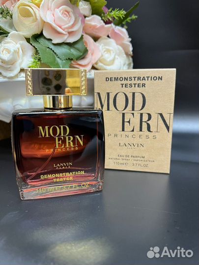 Lanvin modern princess 110 ml