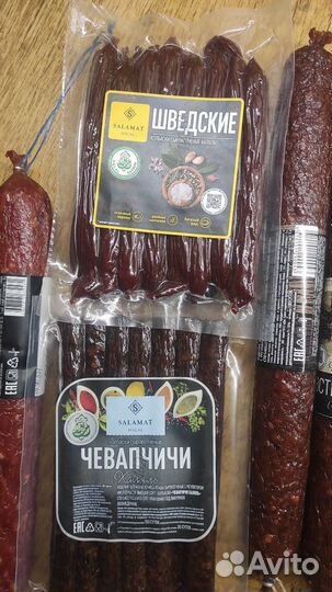 Казы, конина, деликатесы халяль