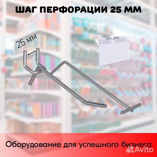 50 крючков на перф25 100мм с ц/д d4+50карм.LH39х70