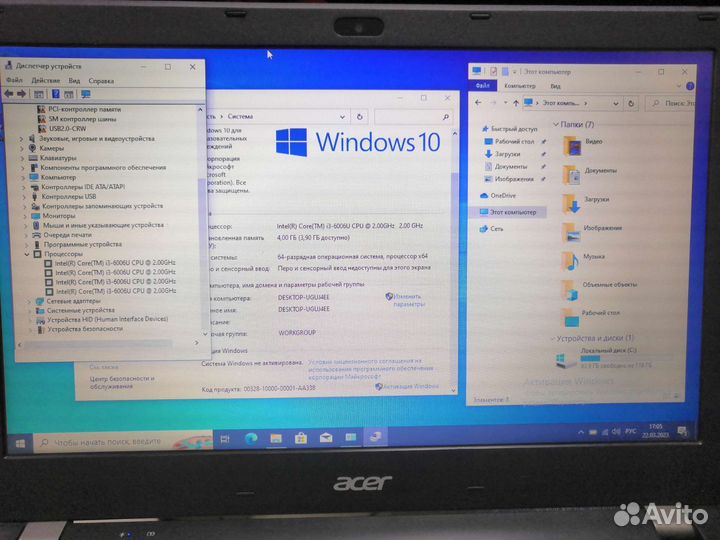 Ноутбук Acer P238