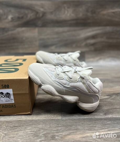 Adidas Yeezy 500