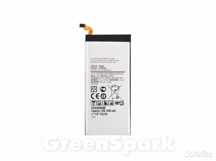 Аккумулятор для Samsung A500F Galaxy A5 2015 EB-B