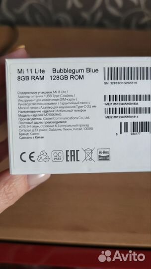 Xiaomi Mi 11 Lite, 8/128 ГБ