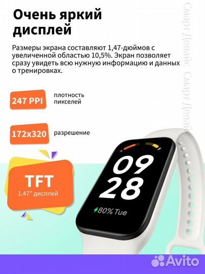 Фитнес браслет Xiaomi Redmi Smart Band 2 (RU)