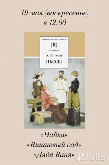 Книжный клуб в Ставрополе