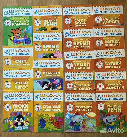 Рабочие тетради наклейки апликации мозайки раскрас