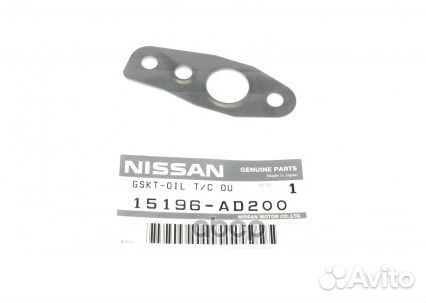 Прокладка турбины nissan 15196AD200 nissan