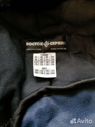 Спецодежда