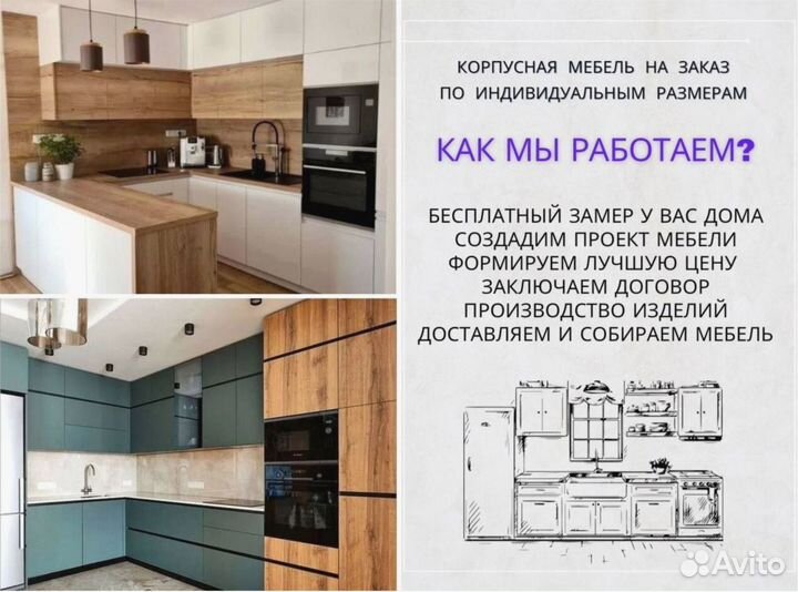 Шкаф на заказ цвет венге