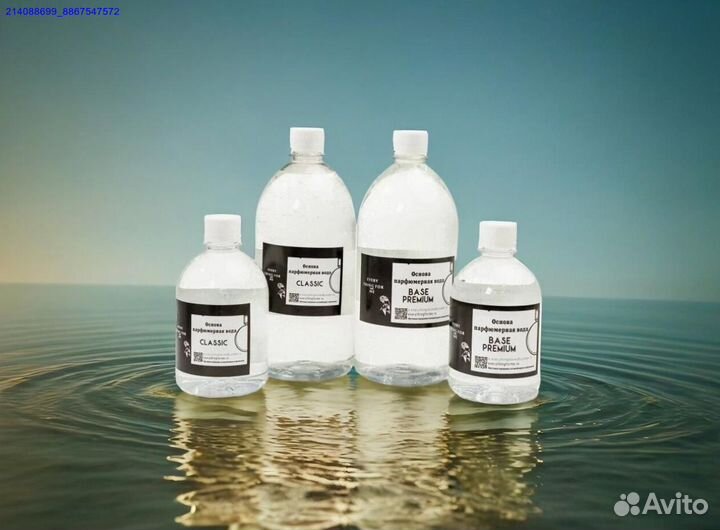 Парфюмерная основа- база для парфюмерных масел (Арт.80244)