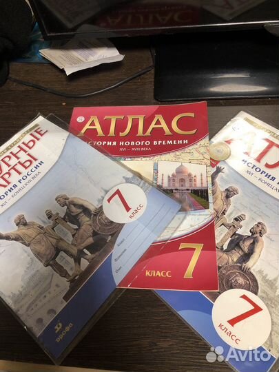 Атлас 7 класс