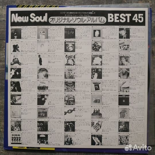 Van McCoy - New Soul Greatest Hits 14 (1976) LP