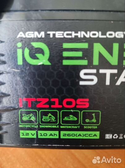 Аккумулятор для квадроцикла