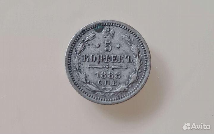 Монета 1888 года