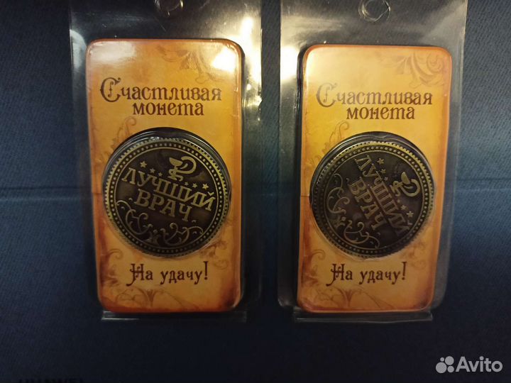 Подарок для врача