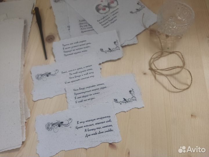 Набор Валентинок из бумаги ручного литья