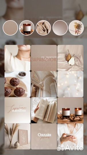 Таргетолог. Создание/ведение соцсетей. Реклама