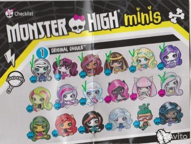 Монстер Хай Минис Определенные не вскрытые фигурки