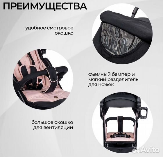 Прогулочная коляска Sweet Baby Rapido