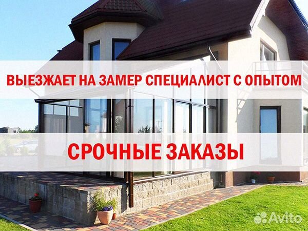 Пластиковые окна доставка и замер