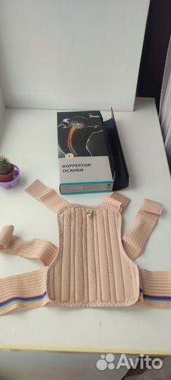 Корректор осанки