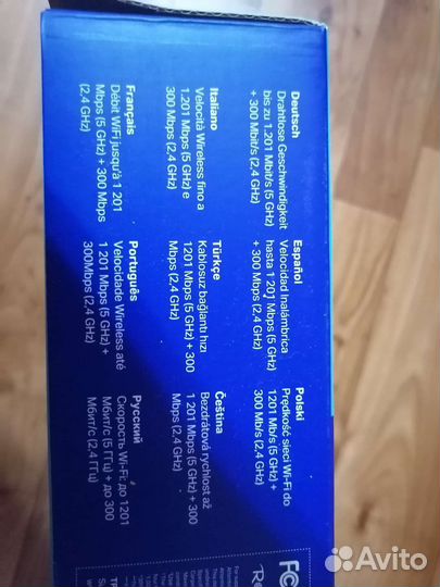 TP-Link Archer AX1500