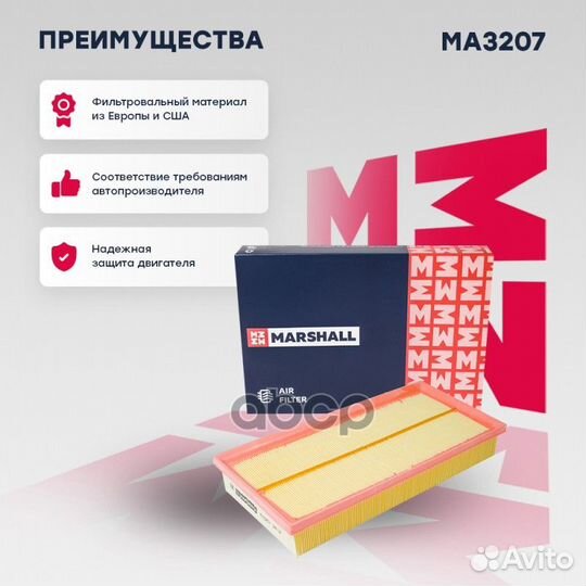 Фильтр воздушный Land Rover Discovery IV, V 09