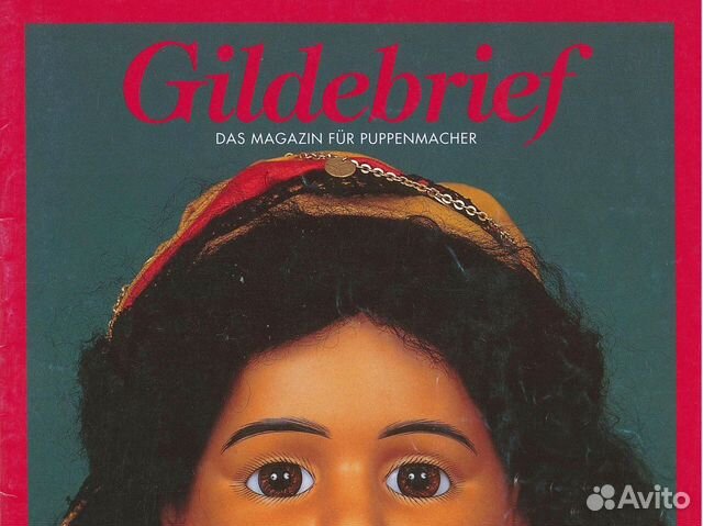 Журнал об антикварных куклах Gildebrief, 1993.07