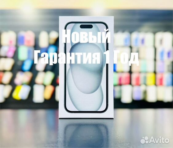 iPhone 15, 256 ГБ