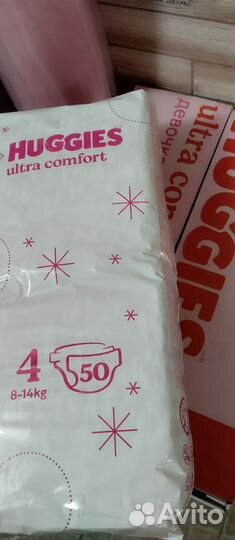 Памперсы подгузники 4 упаковка 50 шт